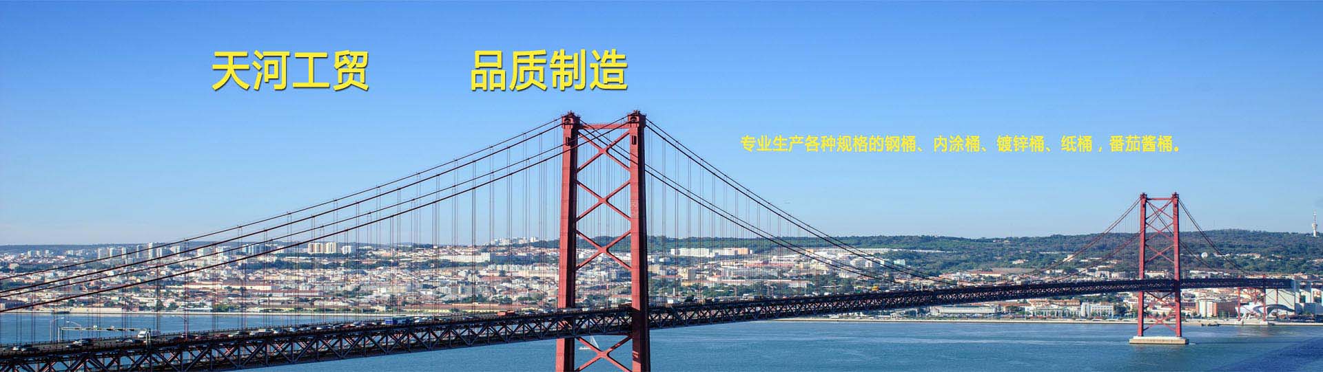 無(wú)錫特瑞環(huán)保材料有限公司