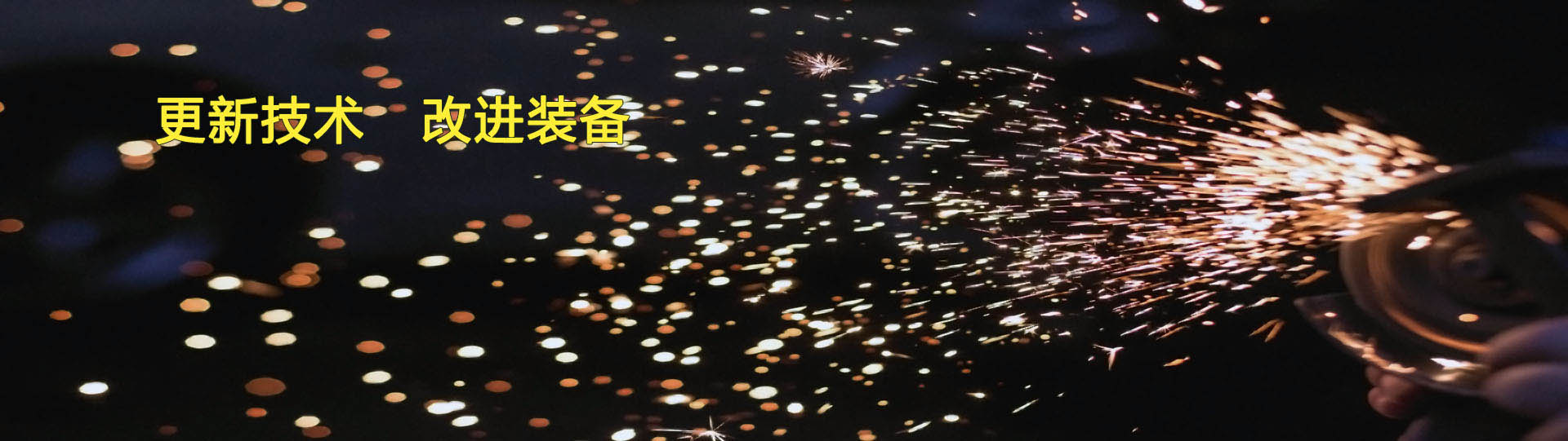 無(wú)錫特瑞環(huán)保材料有限公司